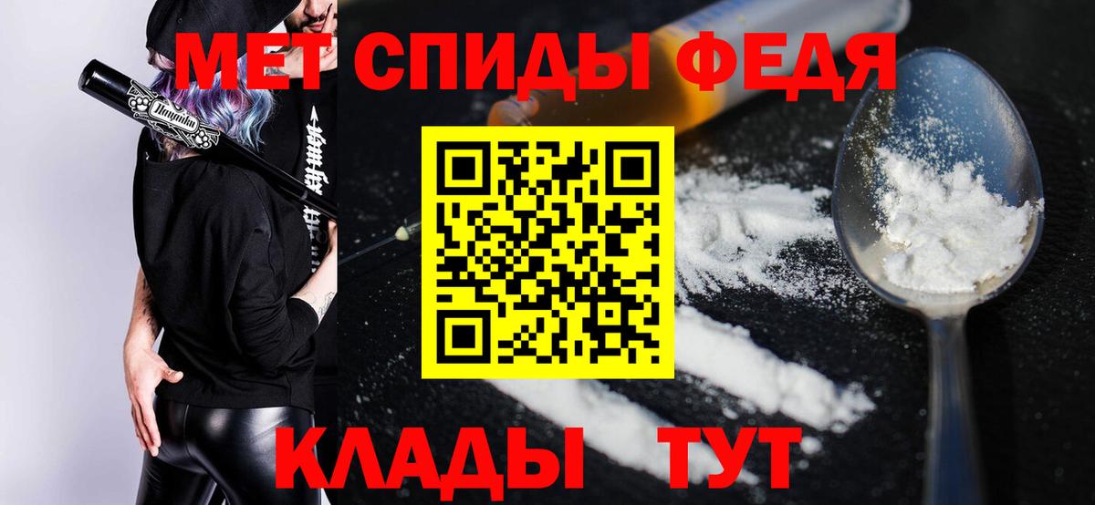 Амфетамин 98%  АМФ  Богородск  Вход с VPN 
