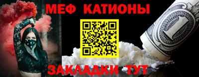 ALPHA-PVP Ангарск