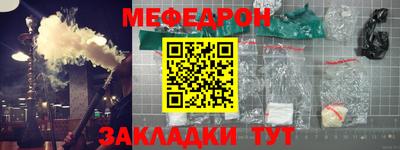 ALPHA-PVP Ангарск