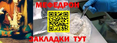 крисы Анжеро-Судженск