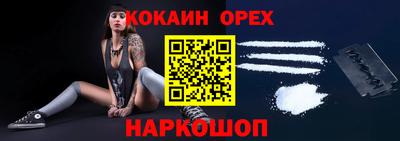 ALPHA-PVP Ангарск