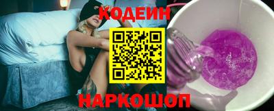 ALPHA-PVP Ангарск