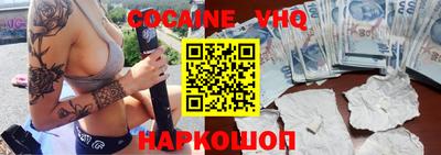 ALPHA-PVP Ангарск