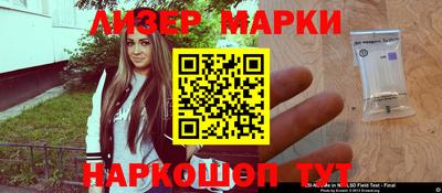 крисы Анжеро-Судженск