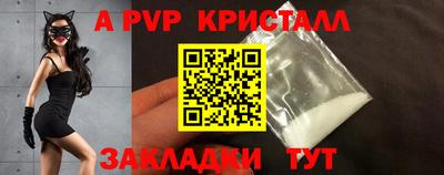 гидропоника Анапа