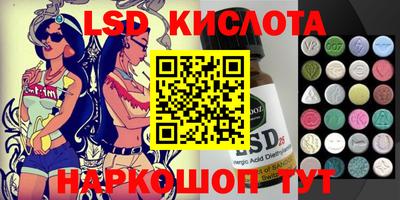 гидропоника Анапа