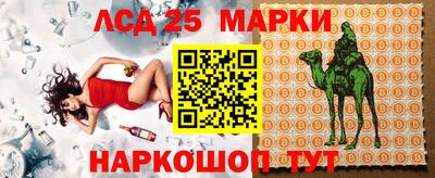 ALPHA-PVP Ангарск