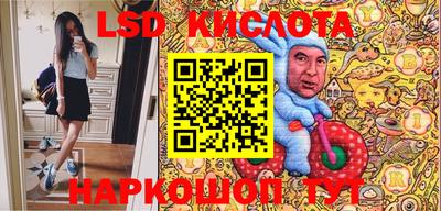 крисы Анжеро-Судженск