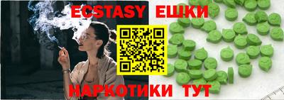 гидропоника Анапа