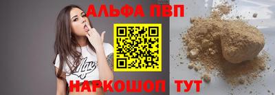 крисы Анжеро-Судженск