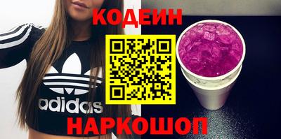 ALPHA-PVP Ангарск