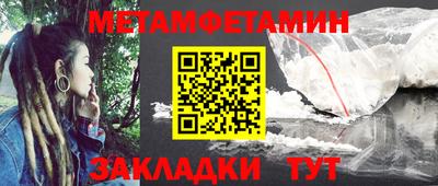крисы Анжеро-Судженск