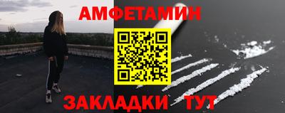 крисы Анжеро-Судженск