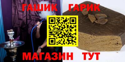 гидропоника Анапа