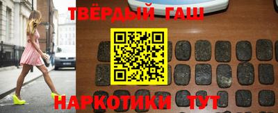 ALPHA-PVP Ангарск