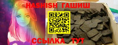 гидропоника Анапа