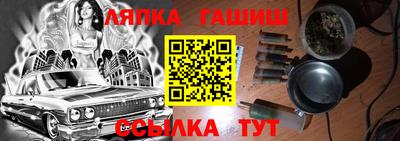 ALPHA-PVP Ангарск