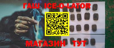 крисы Анжеро-Судженск