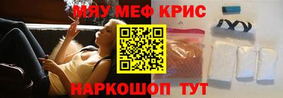 ALPHA-PVP Ангарск