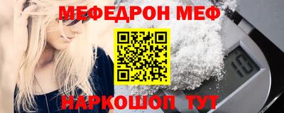 ALPHA-PVP Ангарск