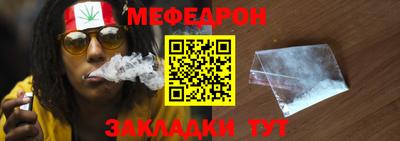 ALPHA-PVP Ангарск