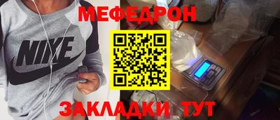 крисы Анжеро-Судженск