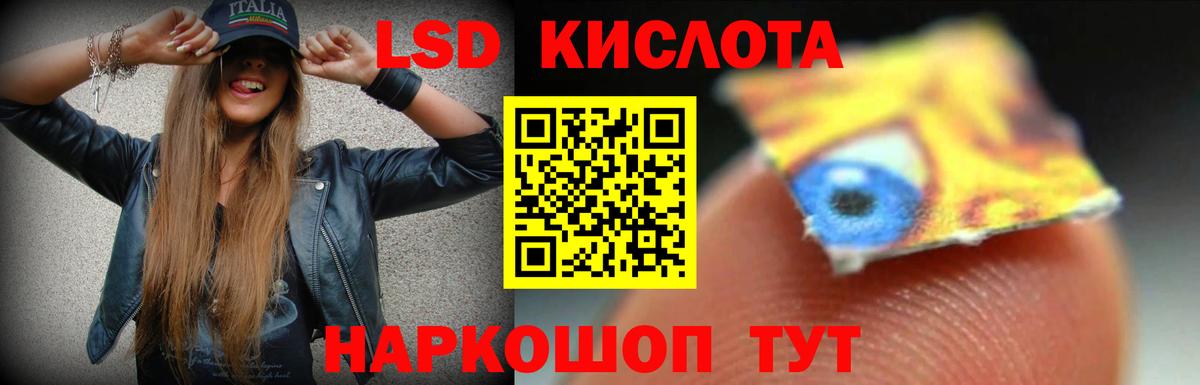 LSD-25 экстази ecstasy  Вход с VPN  Богородск  ЛСД экстази кислота 