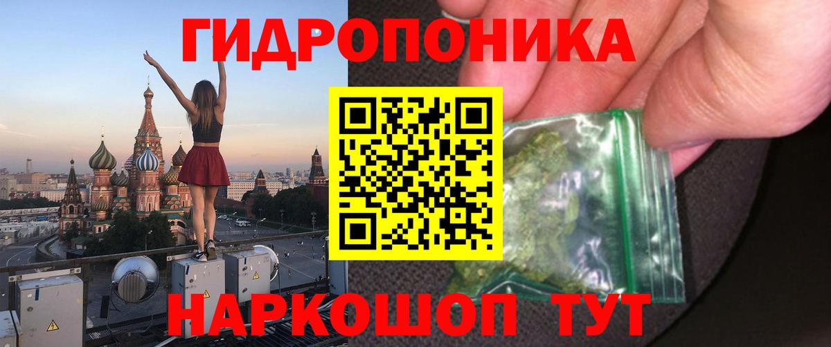 МАРИХУАНА Amnesia  Марихуана конопля  Вход с VPN  Богородск  МАРИХУАНА Amnesia 
