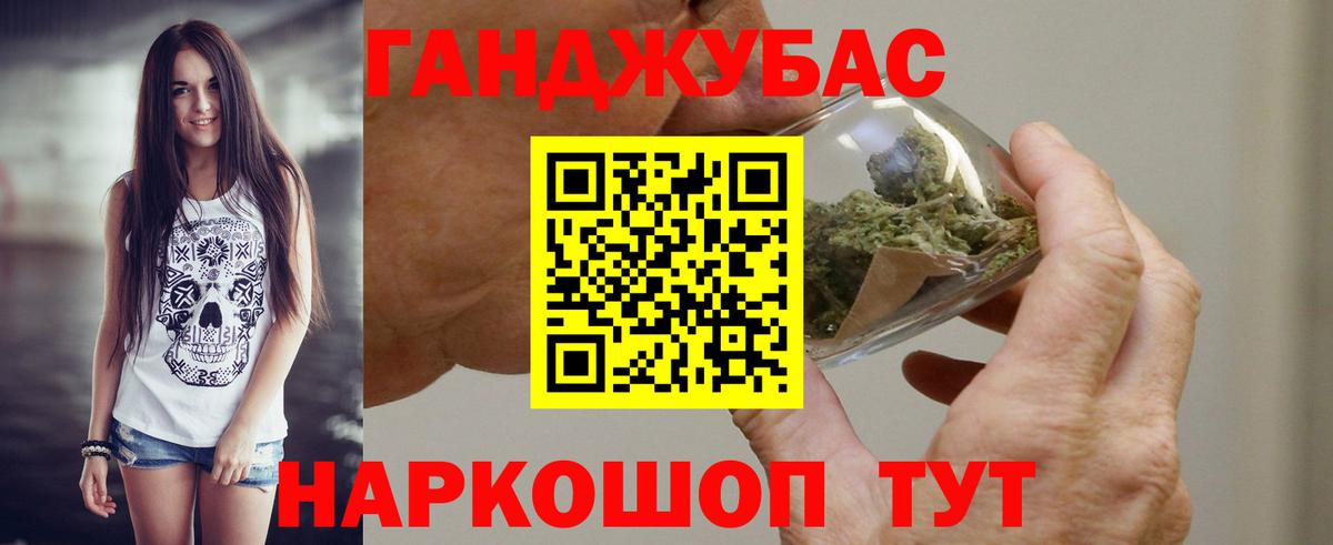Бошки марихуана тримм Богородск
